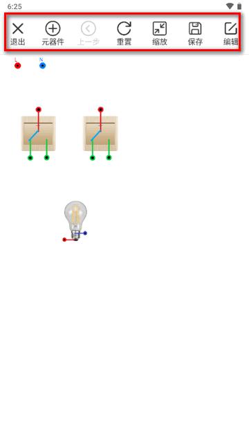 电工仿真软件安卓版