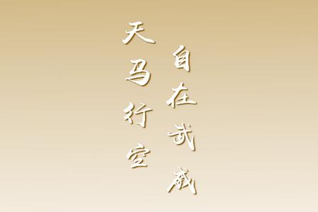 天马行市民云app 天马行市民云app