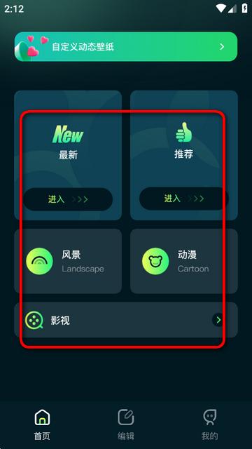 壁纸喵2025最新版 壁纸喵2025最新版