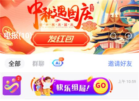 开水壶官方版 开水壶官方版