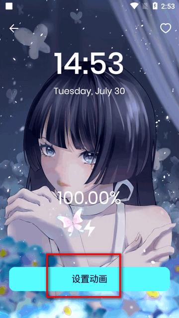 充电乐趣app会员版