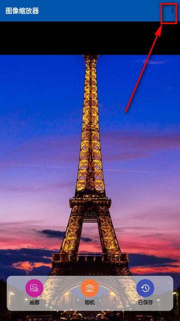 图像缩放器中文免费版 图像缩放器中文免费版