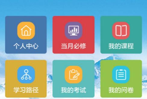 BYD云课堂手机最新版 BYD云课堂手机最新版