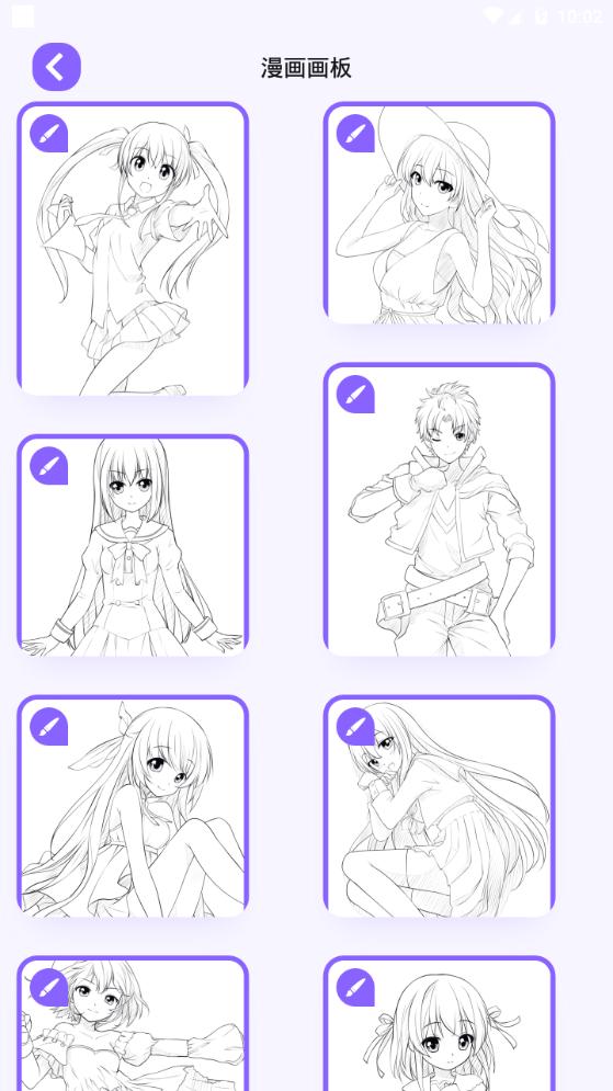 漫单漫画壁纸app手机最新版