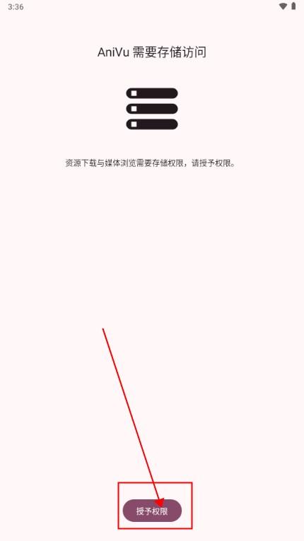 AniVu RSS订阅工具