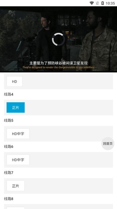 i看电影