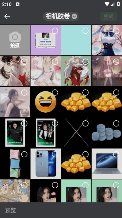 格式转换免费最新版2025