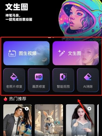 豆泡智能写作绘画软件 豆泡智能写作绘画软件