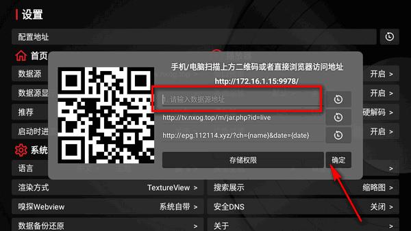 欧歌黑盒app内置版