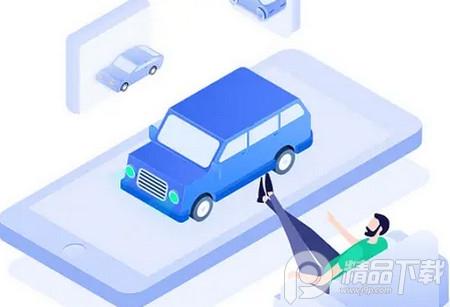 优e出行司机端下载聚合版 优e出行司机端下载聚合版