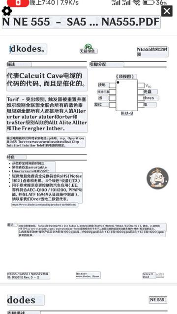 点击屏幕翻译器app汉化版 点击屏幕翻译器app汉化版