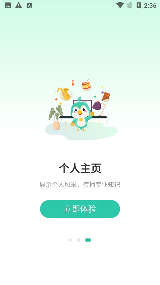 酷乐秀学院 酷乐秀学院