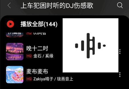 TuneFree云音乐app最新版