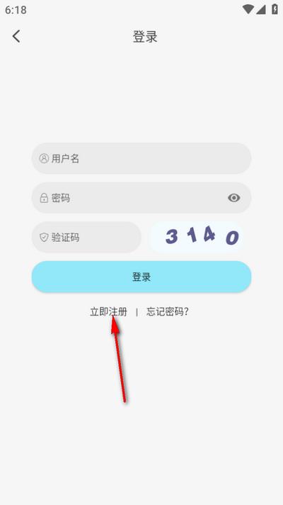 风铃动漫app免费版
