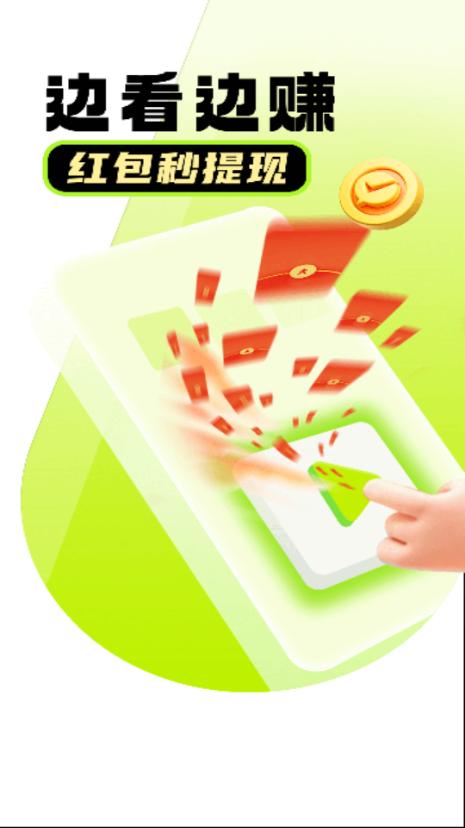 菠萝短剧app官方版