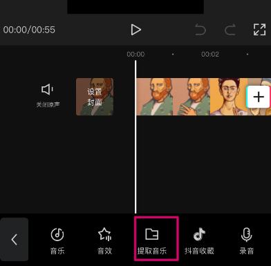 九锤配音免费版