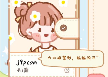 手帐多多无广告 手帐多多无广告