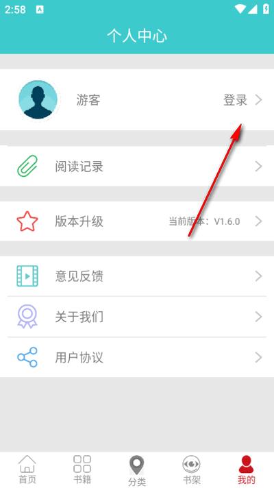 云书阅读免费版小说