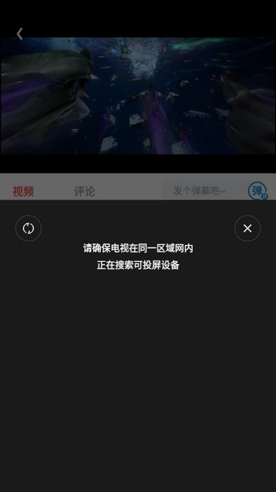 九龙趣看app免费版