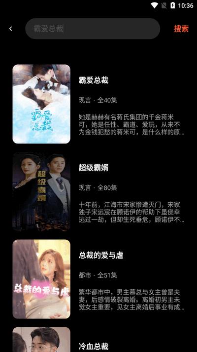 红我免费短剧
