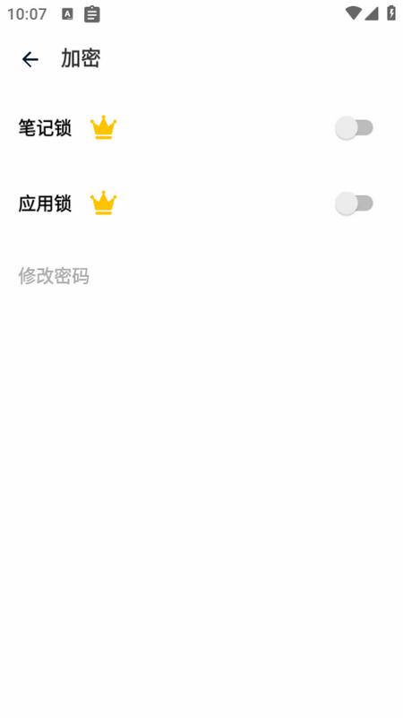 记事本日记app 记事本日记app