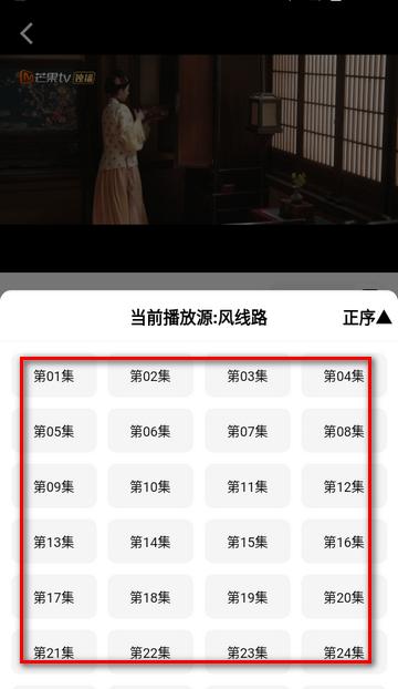 炫风影院应用最新版本