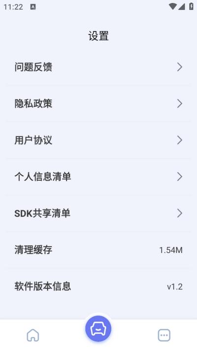 汽车违章查询大师app 汽车违章查询大师app