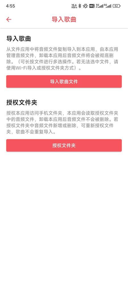 Light Player本地音乐播放器手机版