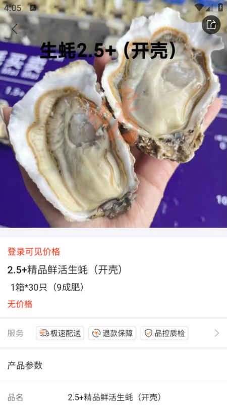 万物皆烤app 万物皆烤app