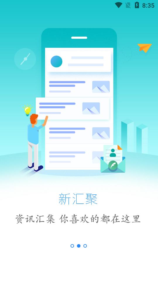 云上来凤新闻
