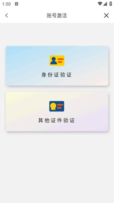 兰州大学app手机版 兰州大学app手机版