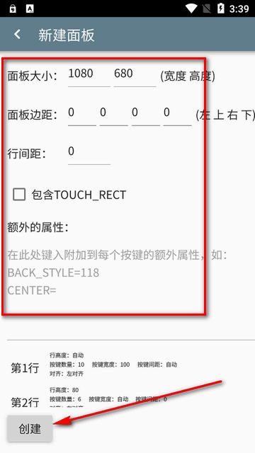 百度皮肤编辑器(原面板预览器)
