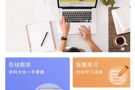 优题解app最新版 优题解app最新版