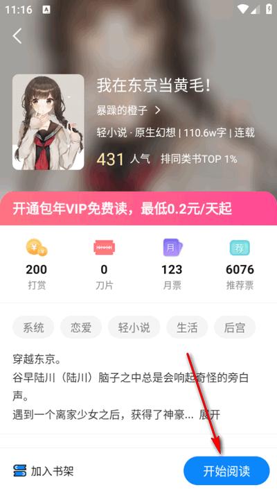 谜聚小说2025最新版