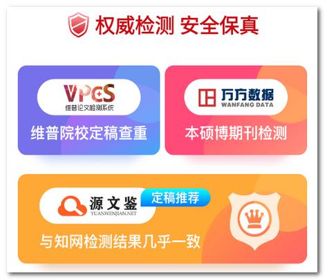 论文查重宝app 论文查重宝app