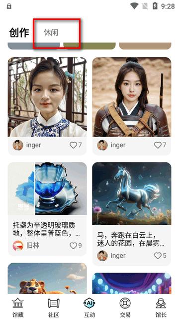 湖南广电山海app最新版 湖南广电山海app最新版