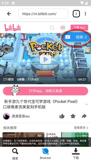 HDx多媒体播放器(HDx Player)