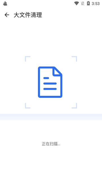 欧拉存储管理app最新版
