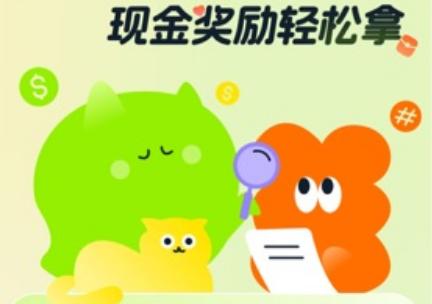 好奇时刻app免费版