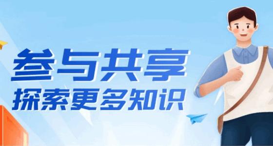 成学课堂手机最新客户端
