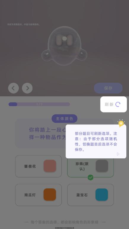 谓尔你的数字孪生守护者