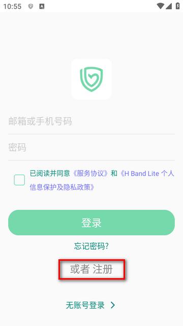 H Band Lite app H Band Lite app