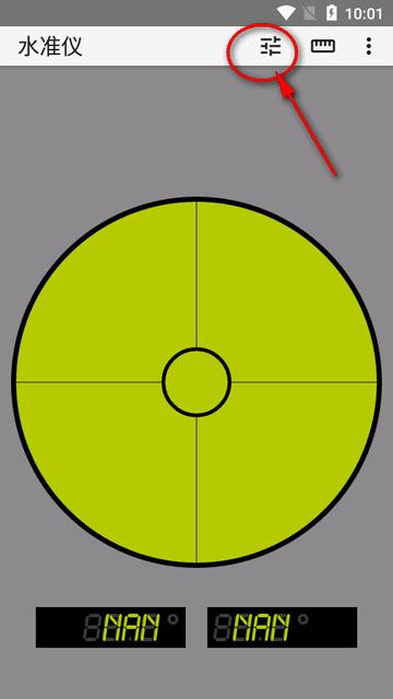 Bubble水准仪app免费版 Bubble水准仪app免费版