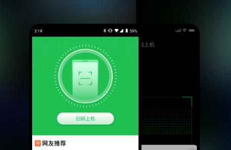 趣网咖软件 趣网咖软件