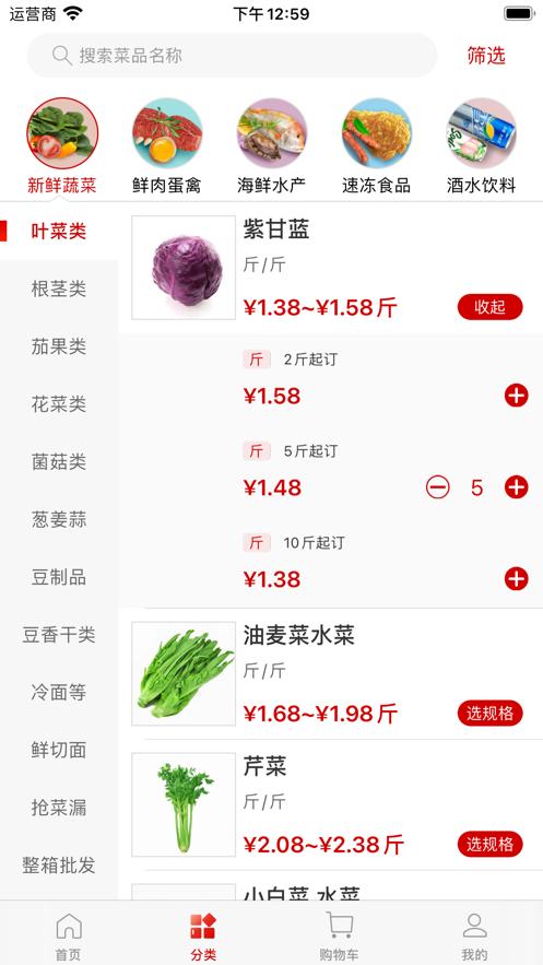 懒掌柜一站购app 懒掌柜一站购app
