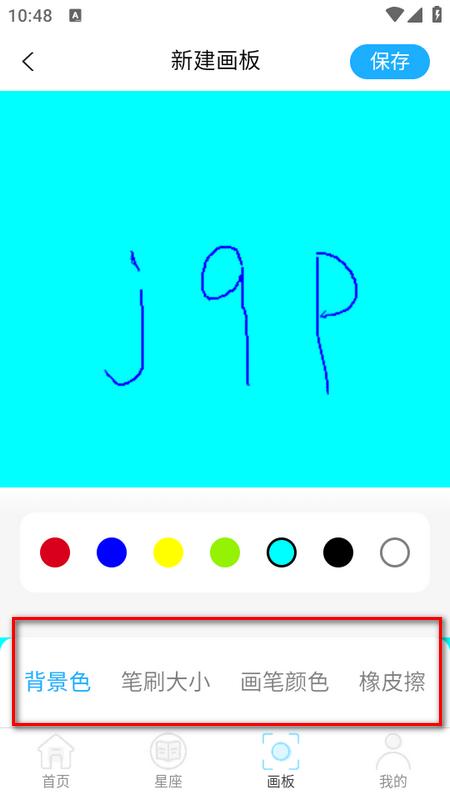 变幻特效app 变幻特效app