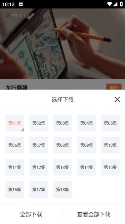 香葱追剧最新版2025