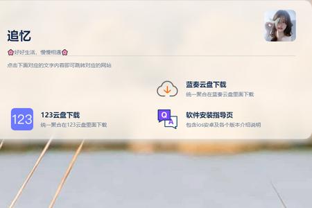 忆青春影视去广告版