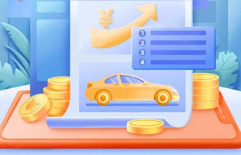 利好出行司机端app