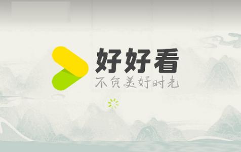 好好看安卓最新版